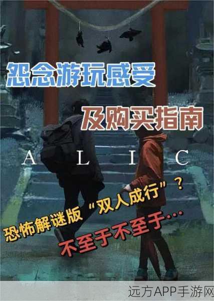 Malice怨念，全剧情深度攻略与结局揭秘