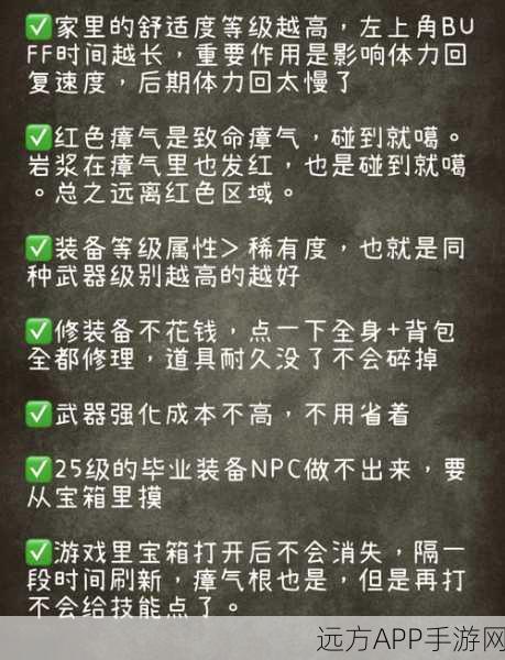 揭秘再玩亿关第一百四十七关通关秘籍，策略与技巧大公开