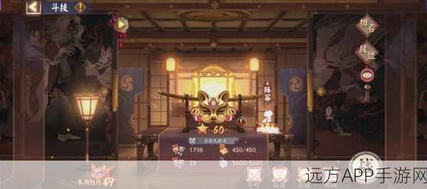 阴阳师顶尖阵容揭秘，征服PVP与PVE的无解之道