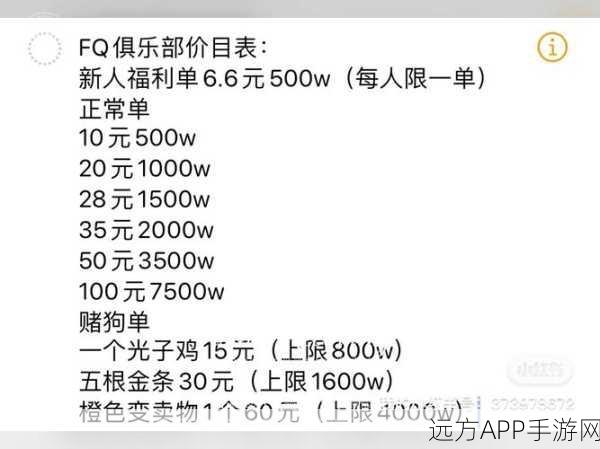 和平精英省钱攻略，解锁消费我买单福利秘籍