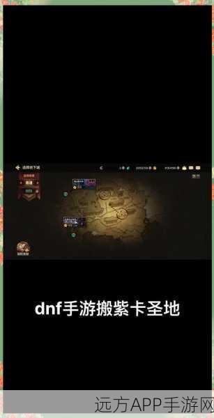 DNF 卡屏终极解决秘籍 畅玩游戏不再愁