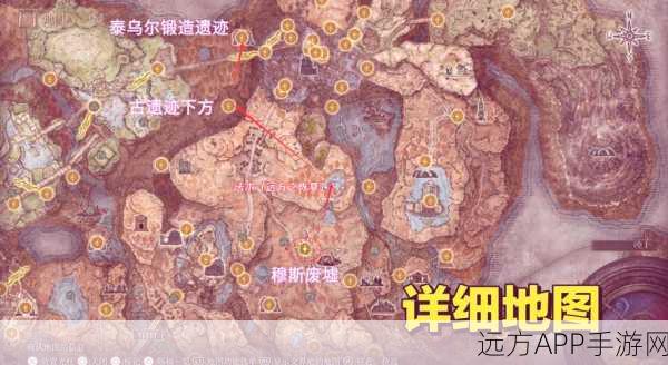 艾尔登法环 DLC 狄欧指头遗迹解锁全攻略