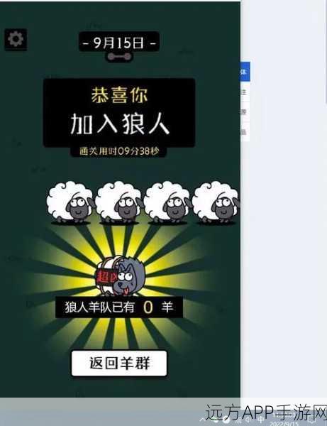 汉字达人挑战赛，乌梅子酱关卡深度解析与通关秘籍