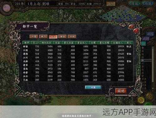 天下争霸三国志，热血 PVP 模块深度解析与致胜秘籍