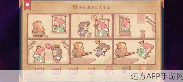 探秘故事创说人，终极游戏攻略秘籍