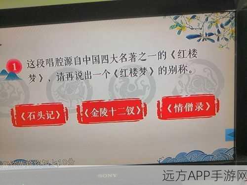 汉字达人挑战赛，解锁可能连出对应歌词关卡秘籍