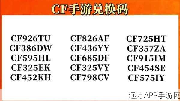 商业都市手游2024年最新礼包码全揭秘，独家兑换福利大放送！