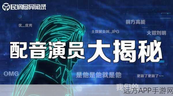 零异机动队预售价格大揭秘，抢先体验未来科幻战斗的代价