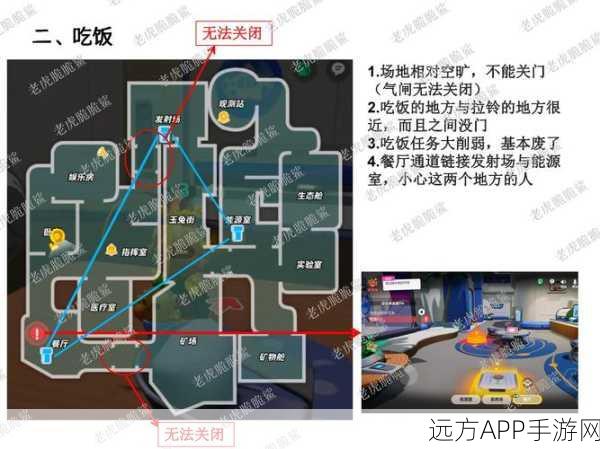 探秘和平精英月球基地，详尽位置指南与比赛细节揭秘