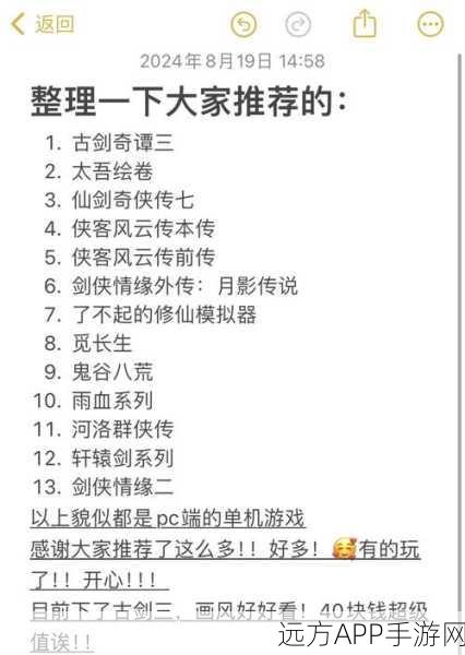 百面千相新手速成宝典，解锁游戏精髓，称霸江湖的必备攻略