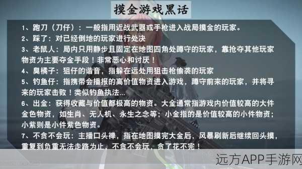 萤火突击无人局神级卡法秘籍大公开