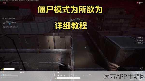 PUBG 2024僵尸模式上线倒计时，惊悚战场即将开启，你准备好了吗？