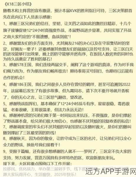 万国觉醒感恩节宴会，30 分个人积分奖励全攻略