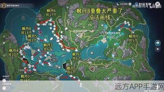 原神夜泊石采集指南，揭秘稀有矿石的隐秘分布点