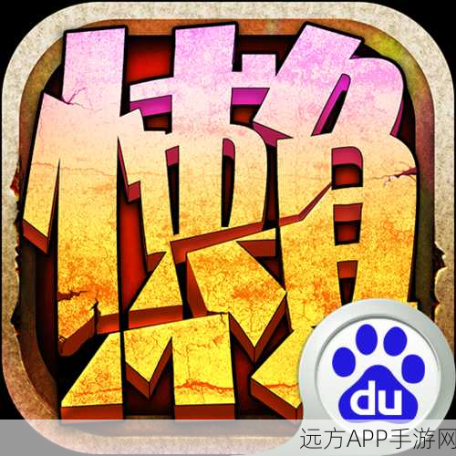 魔兽大作战安卓注册全攻略，apk 获取与注册详细流程