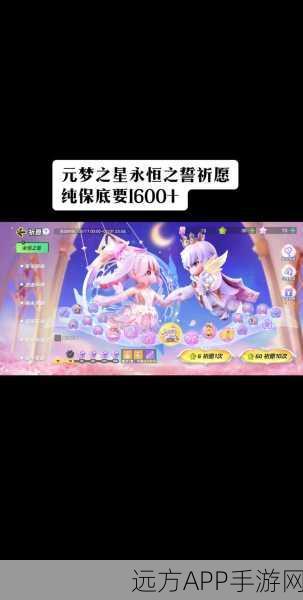 元梦之星皮肤品质等级大揭秘