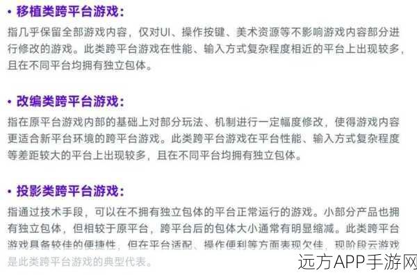 RYCEAM 游戏 2023 超全攻略，新手必知的入门秘籍与实战技巧