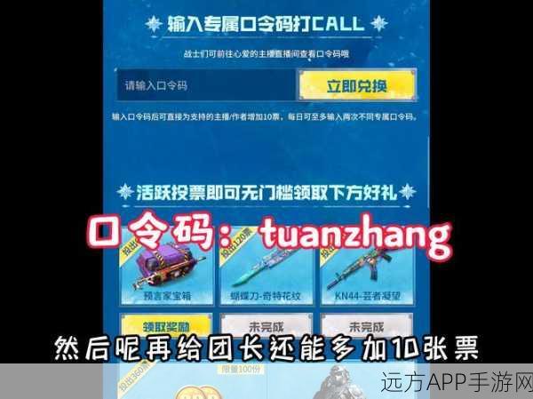 使命召唤手游次元嘉年华，揭秘数字卡牌获取攻略与精彩赛事细节