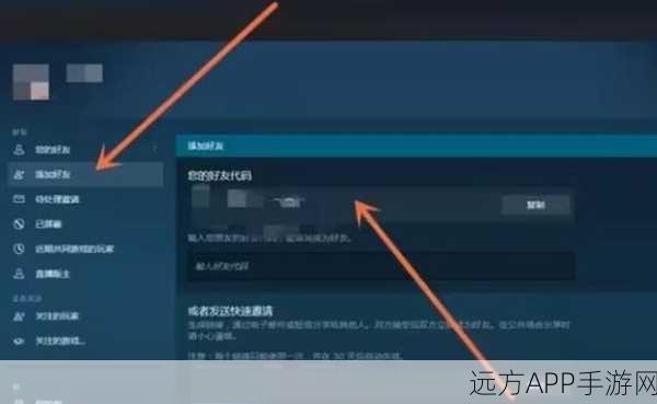 Steam好友系统全攻略，轻松解锁加友秘籍