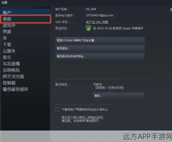 Steam好友系统全攻略，轻松解锁加友秘籍