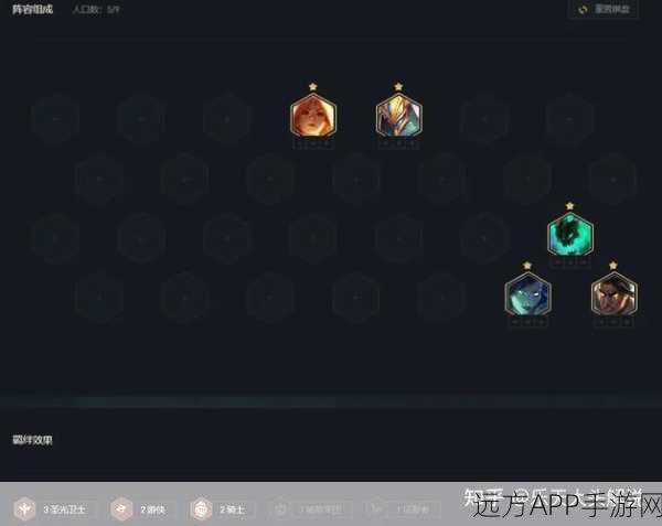 云顶之弈秘籍，无敌游侠骑士阵容搭配与实战技巧大揭秘