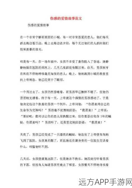 KFCv 我 50 的那些伤感故事集