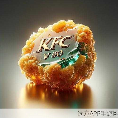 KFCv 我 50 的那些伤感故事集