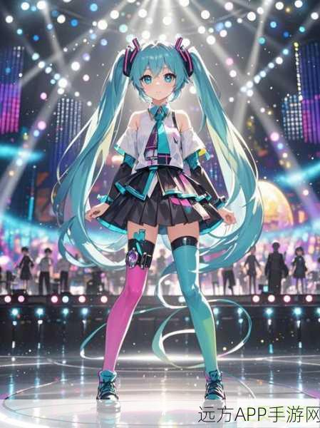 初音未来，缤纷舞台角色精选指南，解锁舞台魅力新高度