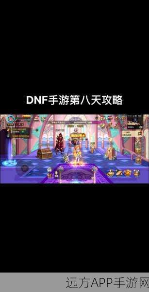 DNF手游转职书发布时间全揭秘，玩家翘首以盼的转职契机何时到来？