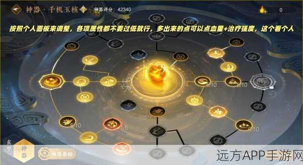 魔兽世界玩家必看，掌握符文精金棒制作秘籍，打造顶级装备！