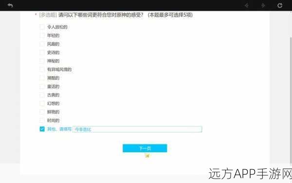 原神必要手续任务材料提交惊现 BUG 大揭秘