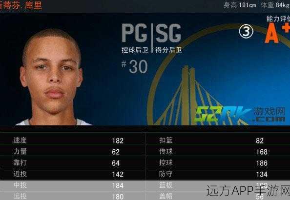 NBA 2K25高手进阶，急停技巧全解析，赛场制胜秘籍！