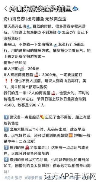 年年有渔新手速成指南，解锁高效捕鱼策略与赛事秘籍