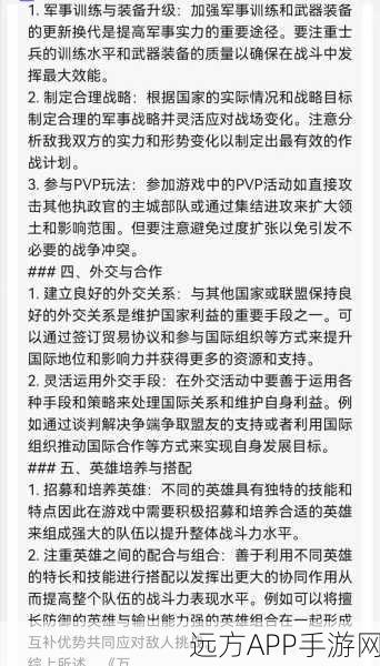 万国觉醒，奥林匹亚之巅玩法全攻略，细节拉满！