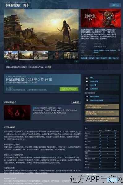 刺客信条2 Steam版中文支持详解，畅游中世纪刺客世界