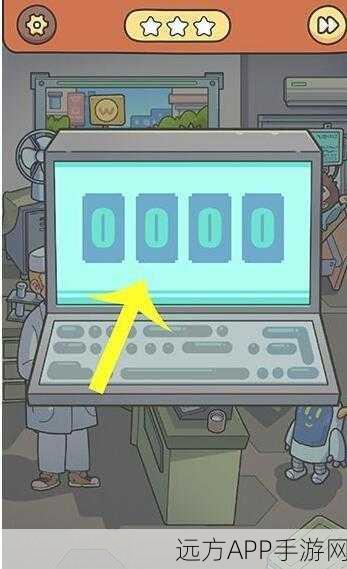 揭秘脑洞大侦探2943密码，医院电脑谜题全解析
