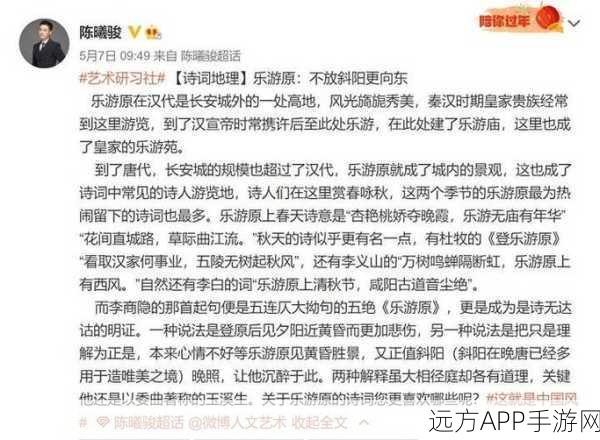 汉字达人挑战赛，揭秘诡异地铁关卡高效通关秘籍