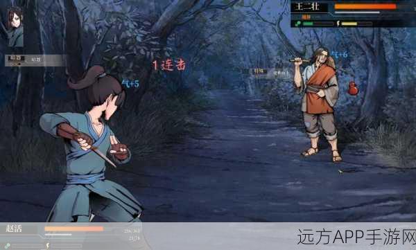 活侠传深度解析,如何解锁魂归故里隐藏结局?