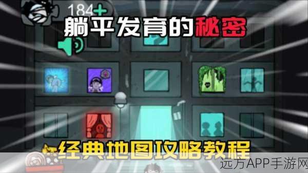 躺平发育攻略,揭秘建筑最优升级路线,助你快速成长!