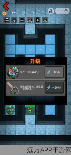 躺平发育攻略,揭秘建筑最优升级路线,助你快速成长!