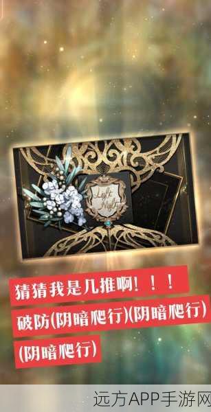 光与夜之恋踏云西游三周年庆典,联动活动PV大揭秘!