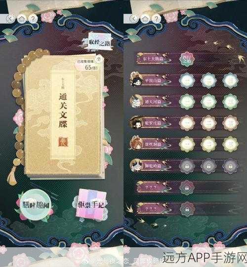 光与夜之恋踏云西游三周年庆典,联动活动PV大揭秘!