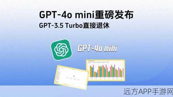 GPT-4o赋能手游，OpenAI推出全新微调服务，重塑游戏体验