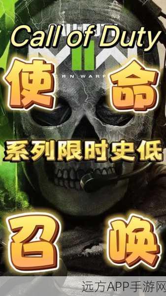 Steam版使命召唤震撼上线，全球战火一触即发，你准备好了吗？