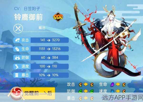 阴阳师斗技深度攻略，专业指导，助你登顶竞技场巅峰！