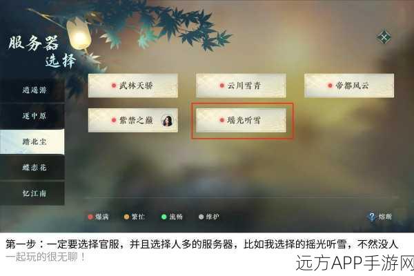 手游运营幕后揭秘，KCWebPlus服务器管理的精妙艺术