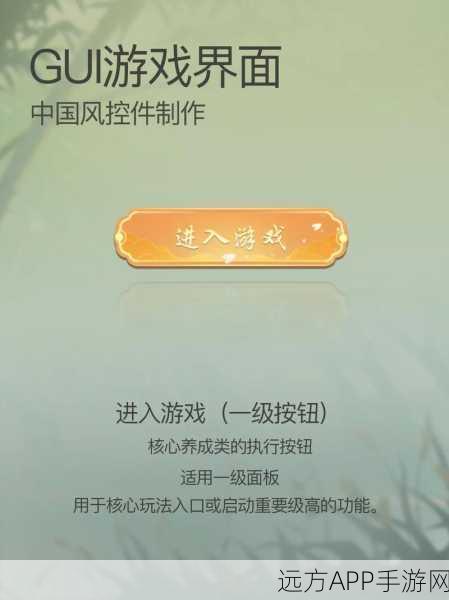 手游UI新突破，揭秘多功能选择框UI-Select在热门游戏中的实战应用