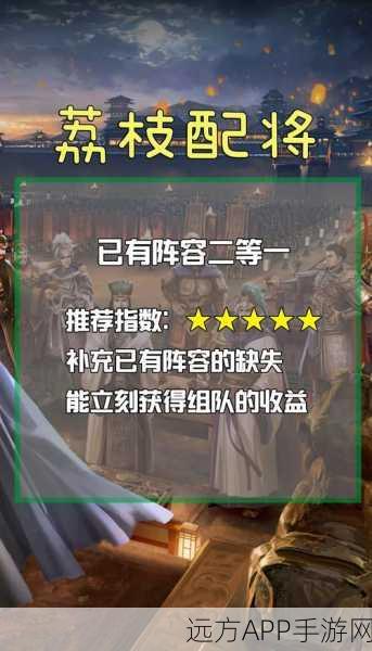 三国志战略版，揭秘九级城器械需求详解与攻略秘籍