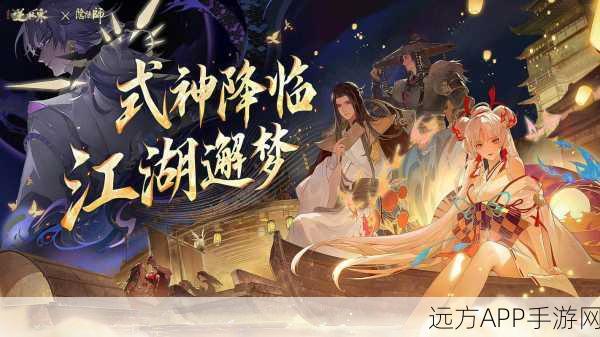 阴阳师顶尖对决，化鲸之选，揭秘最佳搭配阵容夺冠之路