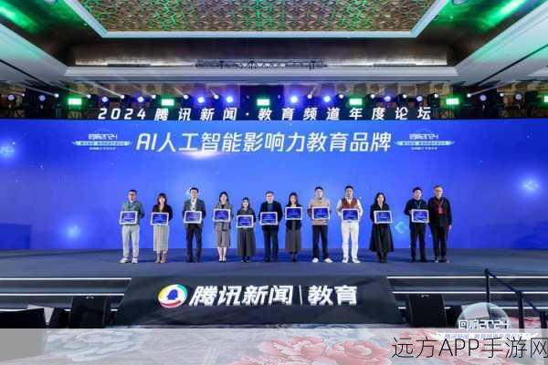 KDD 2024，中国队闪耀国际舞台，AI巨头共探手游未来新趋势